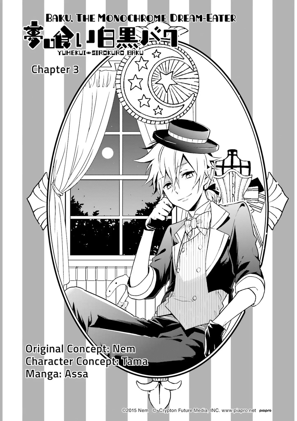 Baku, The Monochrome Dream-Eater Chapter 3 page 2 - Chapter 3