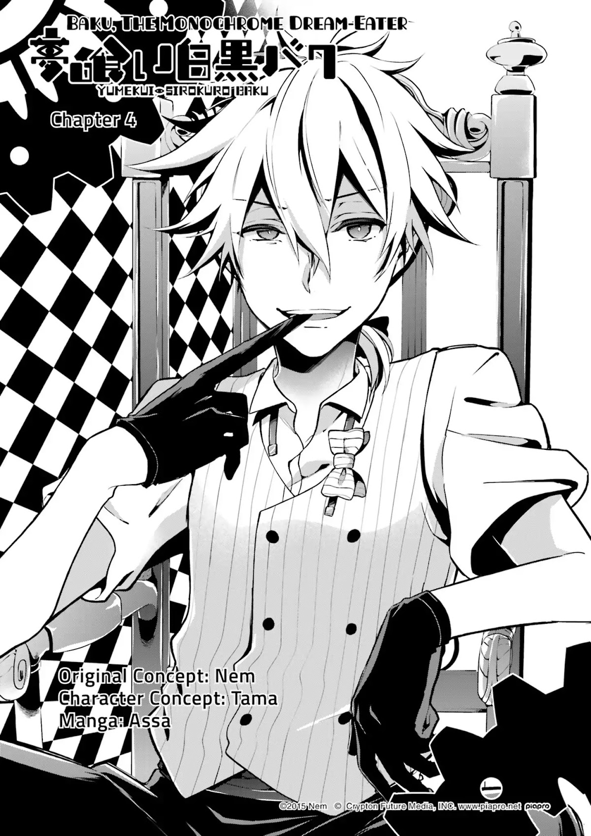 Baku, The Monochrome Dream-Eater Chapter 4 page 3 - Chapter 4