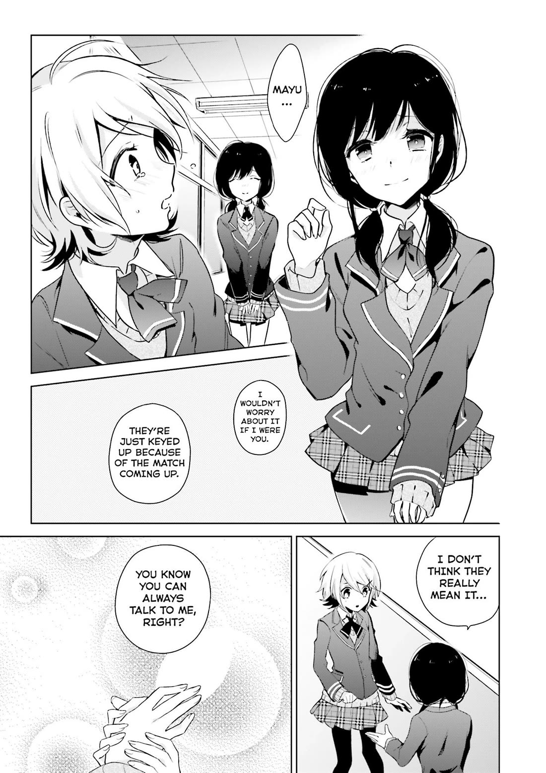 Baku, The Monochrome Dream-Eater Chapter 5 page 12 - Chapter 5