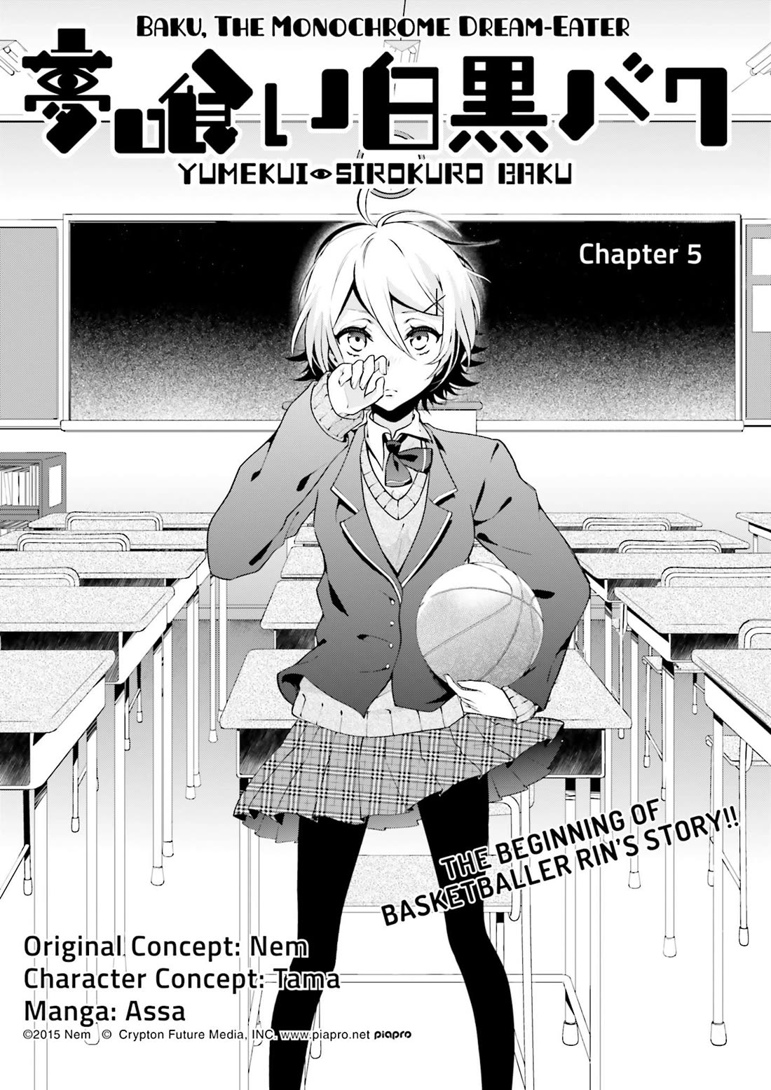 Baku, The Monochrome Dream-Eater Chapter 5 page 2 - Chapter 5