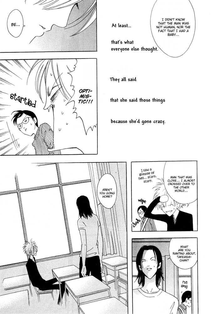 Baku Chapter 1 page 14 - Chapter 1 : Baku 01 Welcome