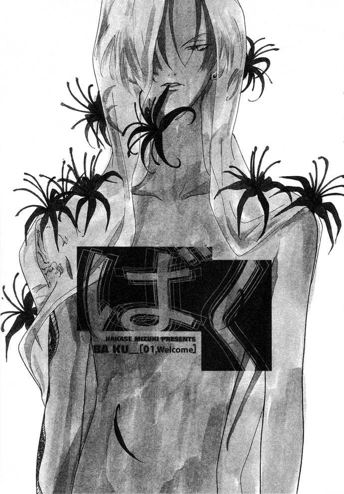 Baku Chapter 1 page 6 - Chapter 1 : Baku 01 Welcome
