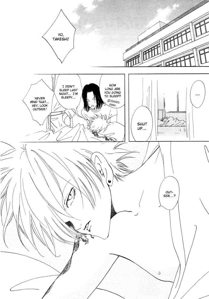 Baku Chapter 1 page 9 - Chapter 1 : Baku 01 Welcome