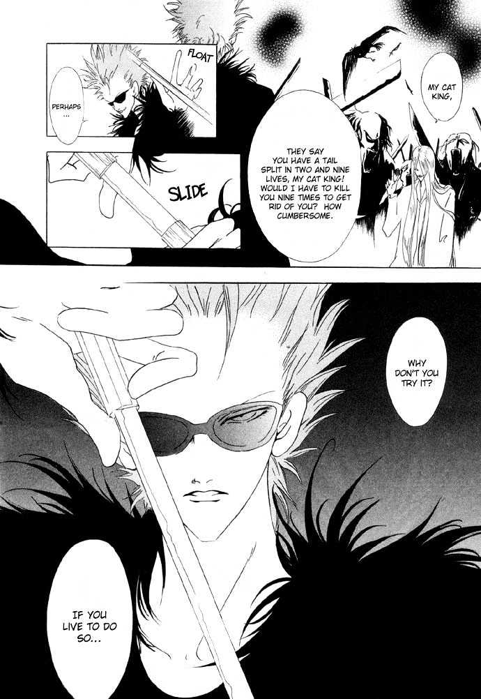 Baku Chapter 2 page 12 - Chapter 2 : Baku 02 Baku
