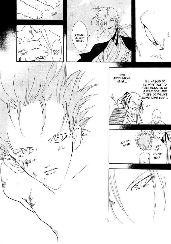 Baku Chapter 2 page 18 - Chapter 2 : Baku 02 Baku