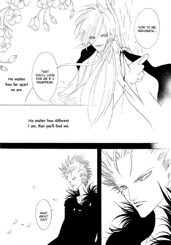 Baku Chapter 2 page 27 - Chapter 2 : Baku 02 Baku