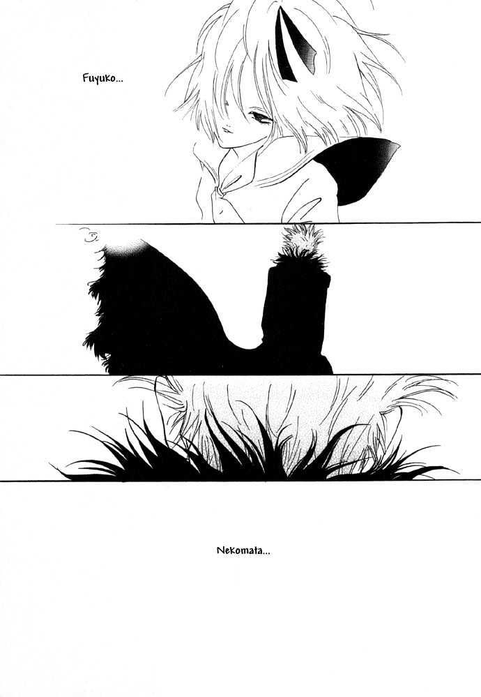 Baku Chapter 2 page 40 - Chapter 2 : Baku 02 Baku