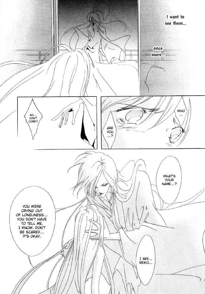 Baku Chapter 2 page 42 - Chapter 2 : Baku 02 Baku