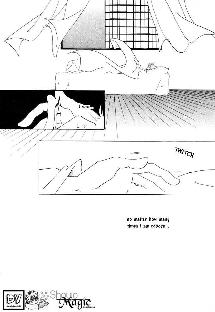 Baku Chapter 2 page 47 - Chapter 2 : Baku 02 Baku