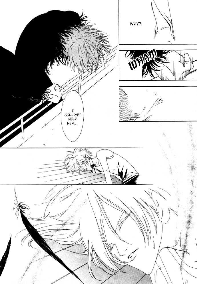 Baku Chapter 2 page 8 - Chapter 2 : Baku 02 Baku
