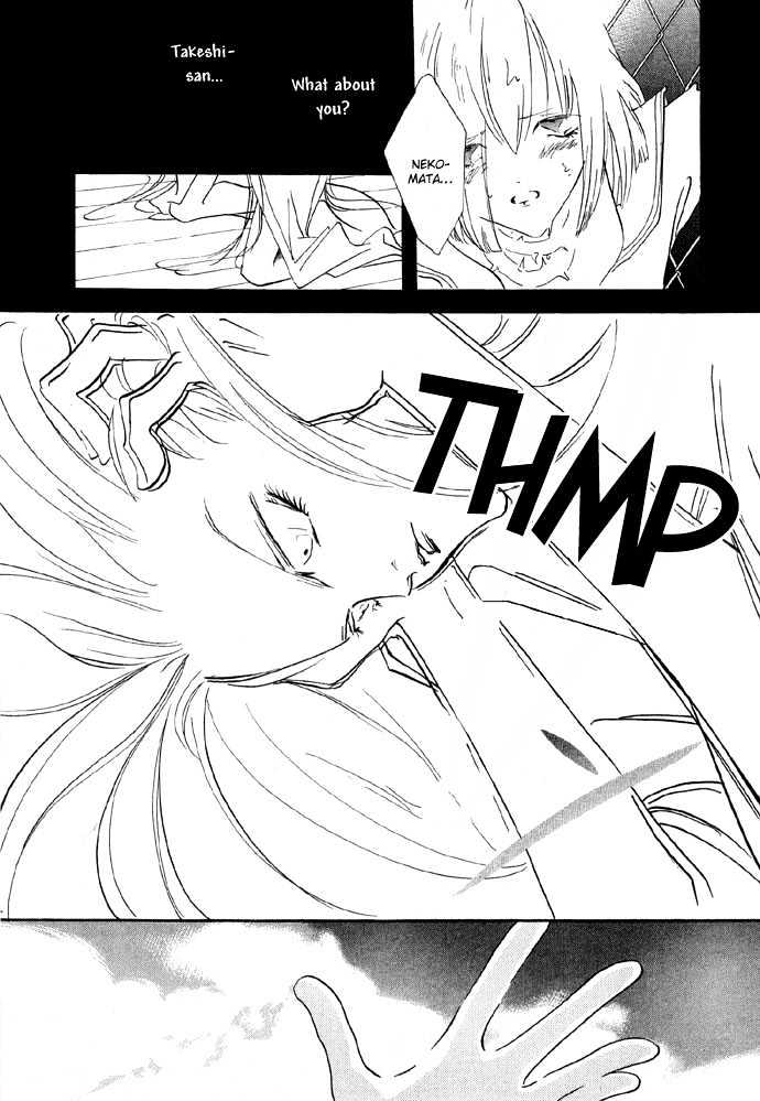 Baku Chapter 3 page 15 - Chapter 3 : Baku 03 Illusion