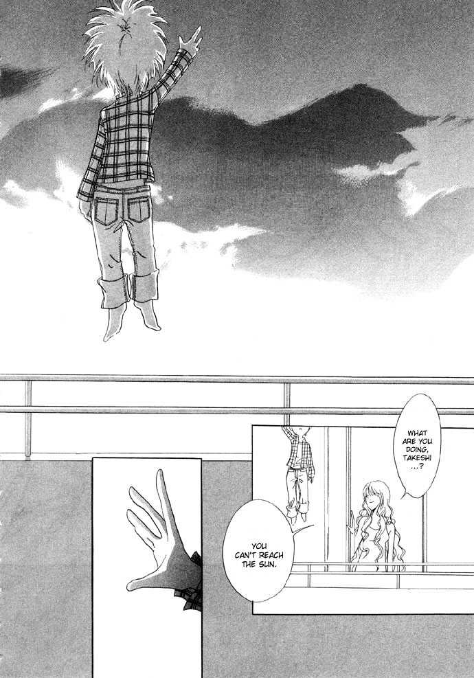 Baku Chapter 3 page 16 - Chapter 3 : Baku 03 Illusion