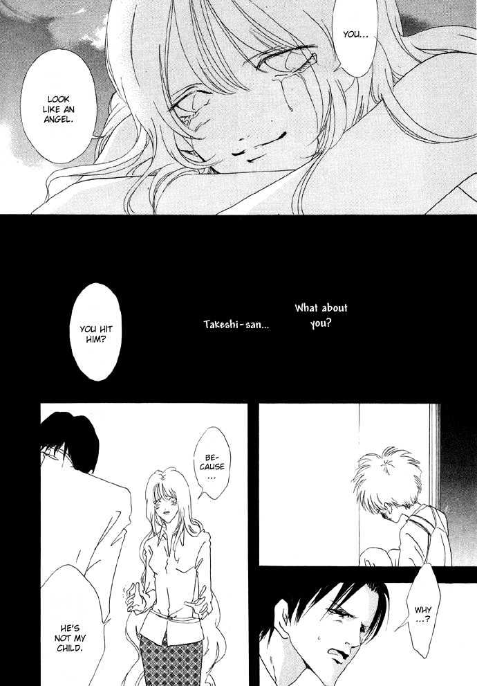 Baku Chapter 3 page 18 - Chapter 3 : Baku 03 Illusion