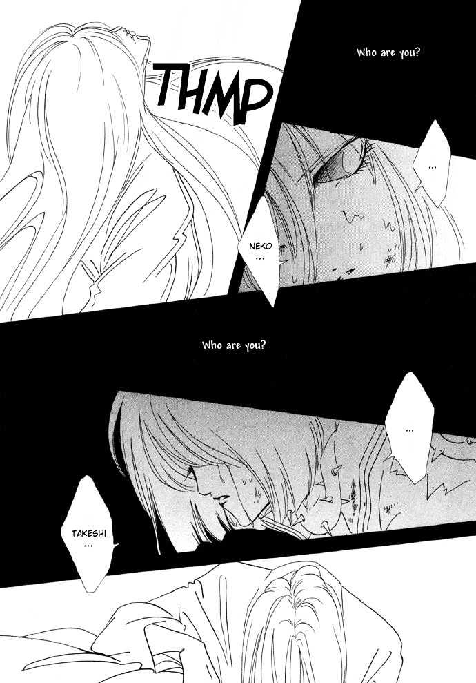 Baku Chapter 3 page 20 - Chapter 3 : Baku 03 Illusion
