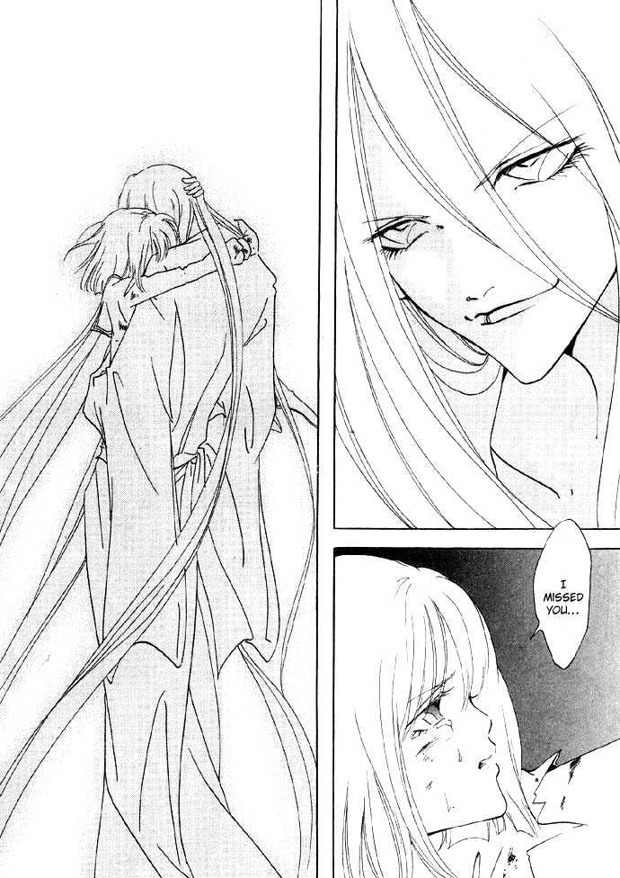 Baku Chapter 3 page 25 - Chapter 3 : Baku 03 Illusion