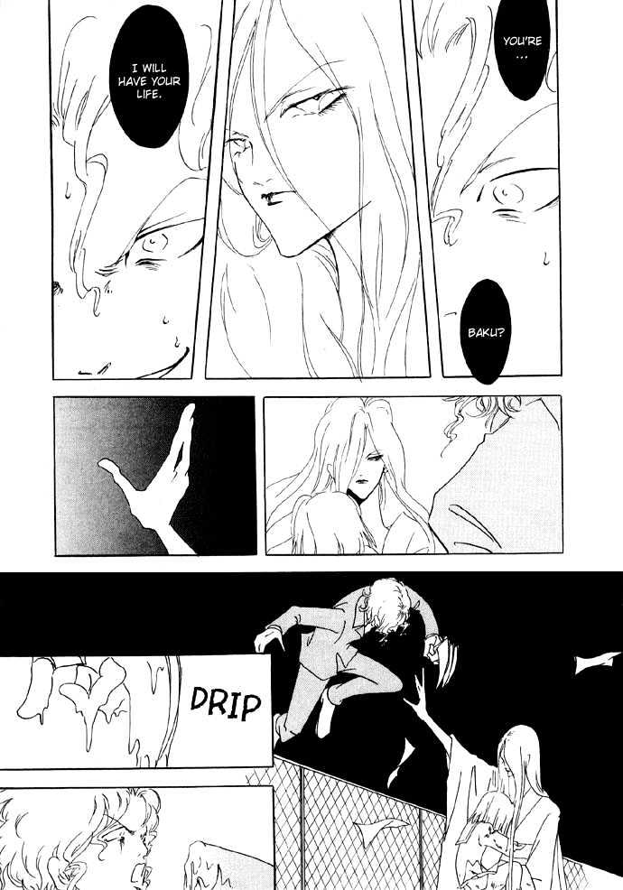 Baku Chapter 3 page 26 - Chapter 3 : Baku 03 Illusion