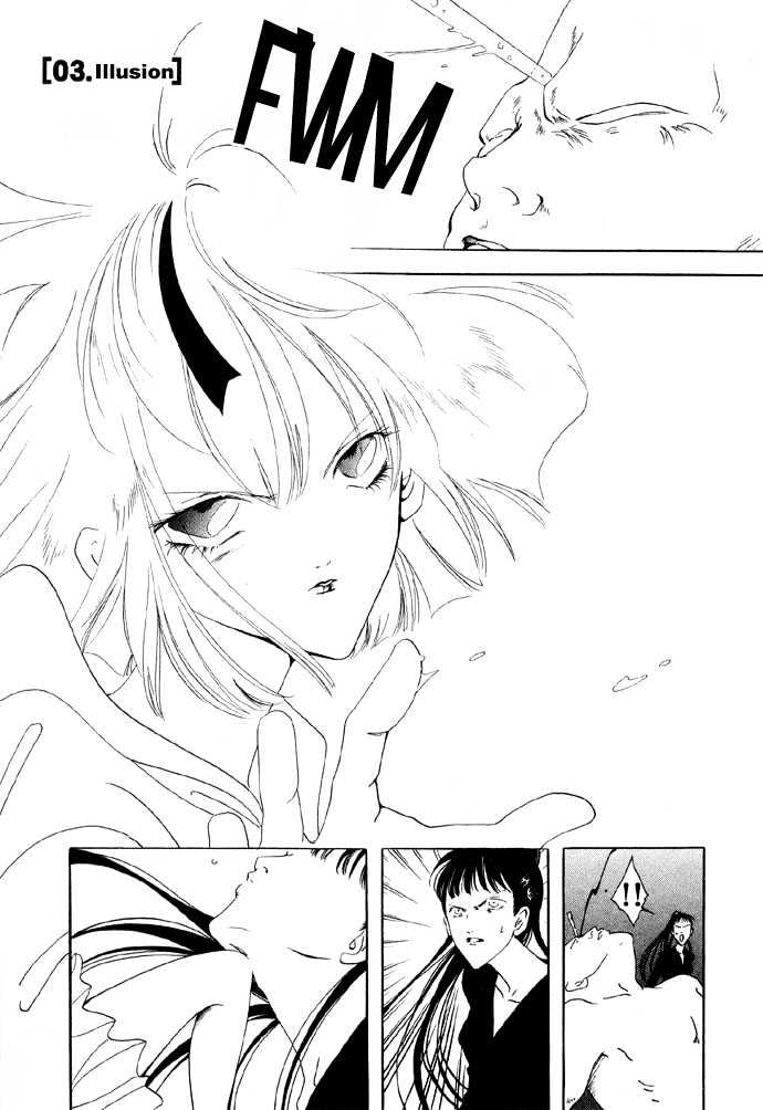 Baku Chapter 3 page 3 - Chapter 3 : Baku 03 Illusion