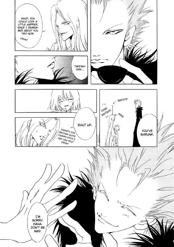 Baku Chapter 3 page 30 - Chapter 3 : Baku 03 Illusion