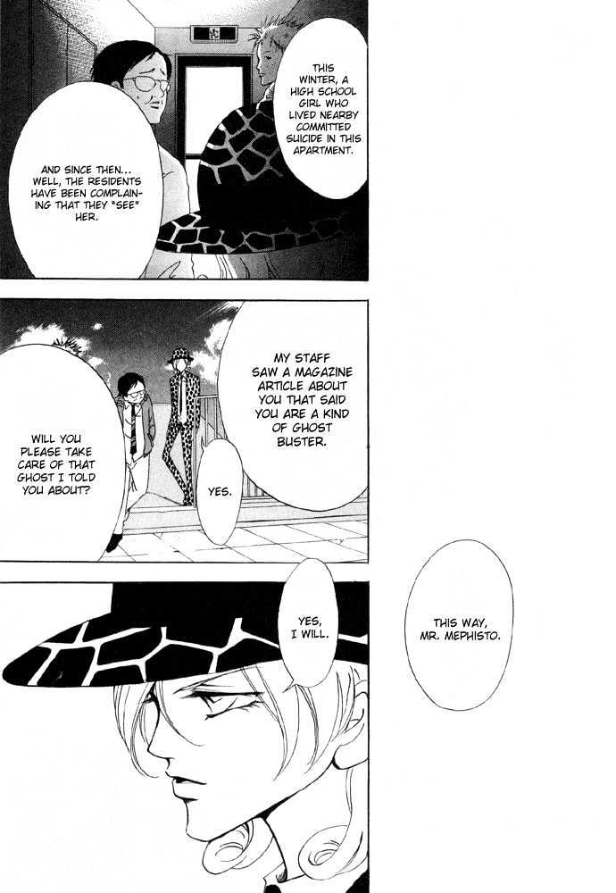 Baku Chapter 4 page 18 - Chapter 4 : Mephisto 01 Mephisto
