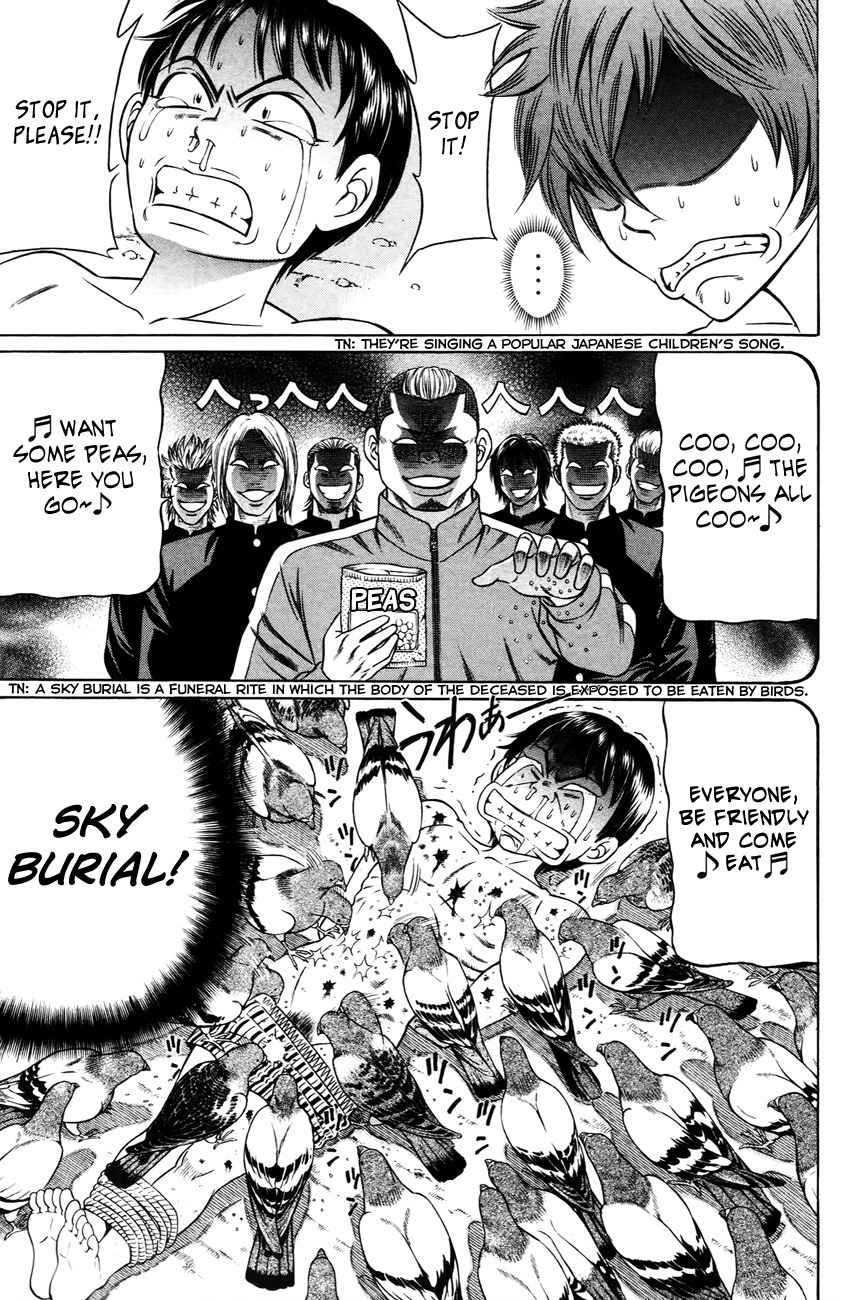 Bakudan! - Bakumatsu Danshi Chapter 1 page 12 - Chapter 1: I Want To Be The Main Character