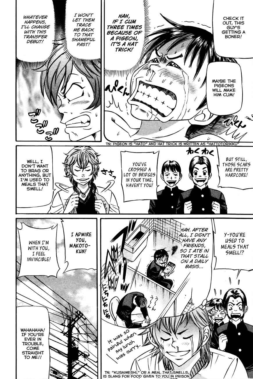 Bakudan! - Bakumatsu Danshi Chapter 1 page 13 - Chapter 1: I Want To Be The Main Character