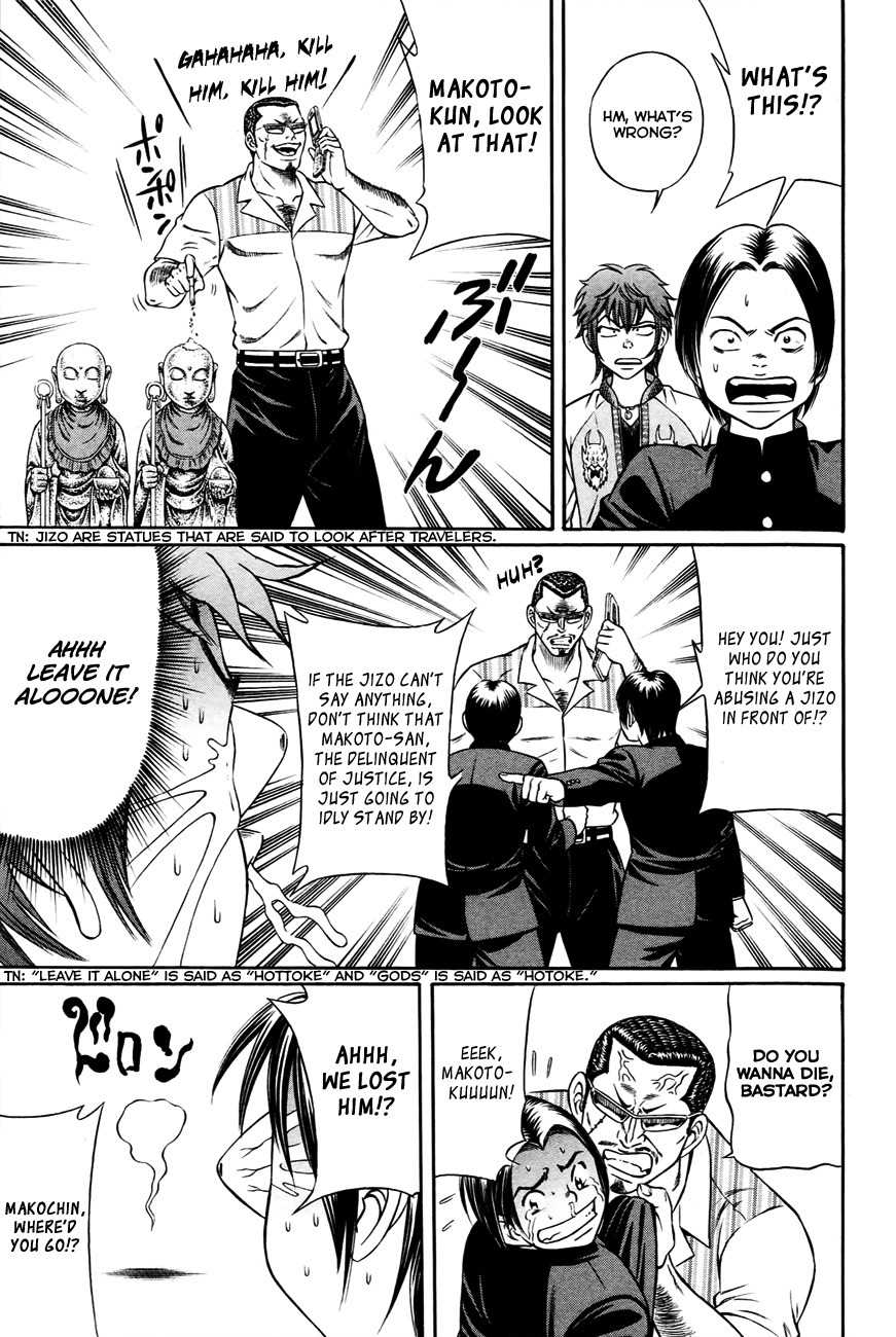 Bakudan! - Bakumatsu Danshi Chapter 1 page 14 - Chapter 1: I Want To Be The Main Character
