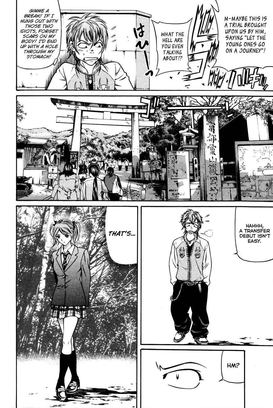 Bakudan! - Bakumatsu Danshi Chapter 1 page 15 - Chapter 1: I Want To Be The Main Character