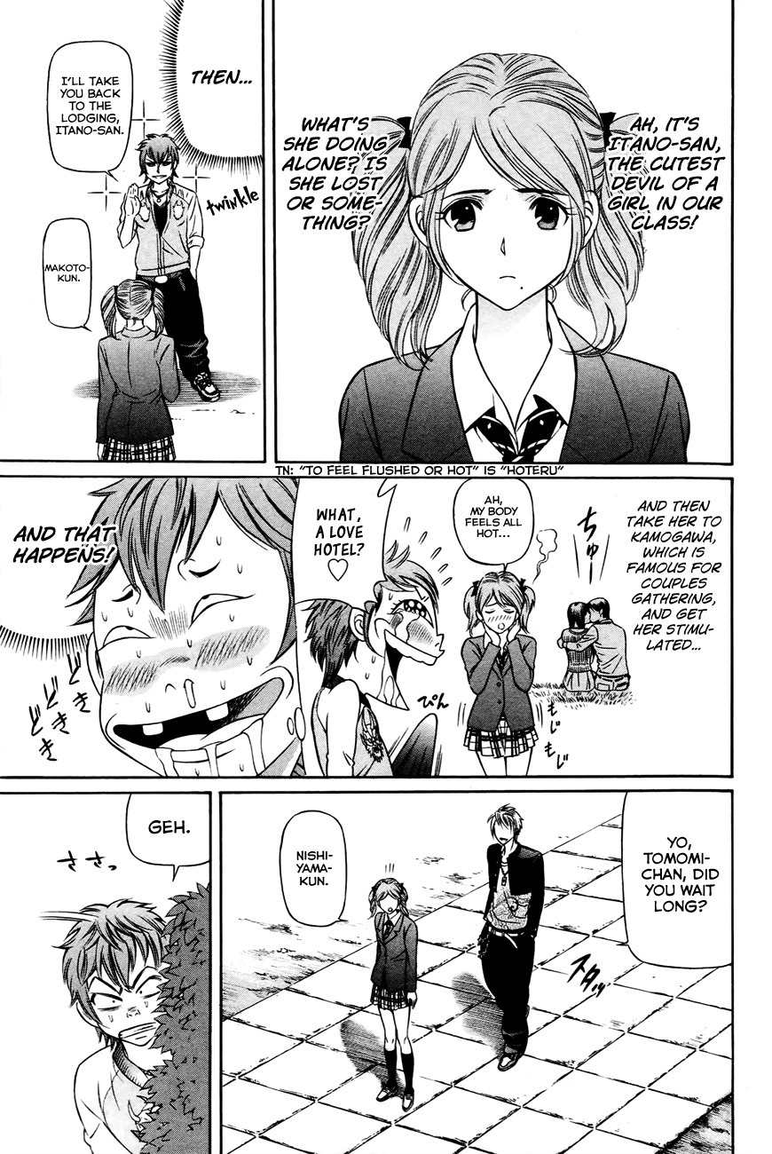 Bakudan! - Bakumatsu Danshi Chapter 1 page 16 - Chapter 1: I Want To Be The Main Character