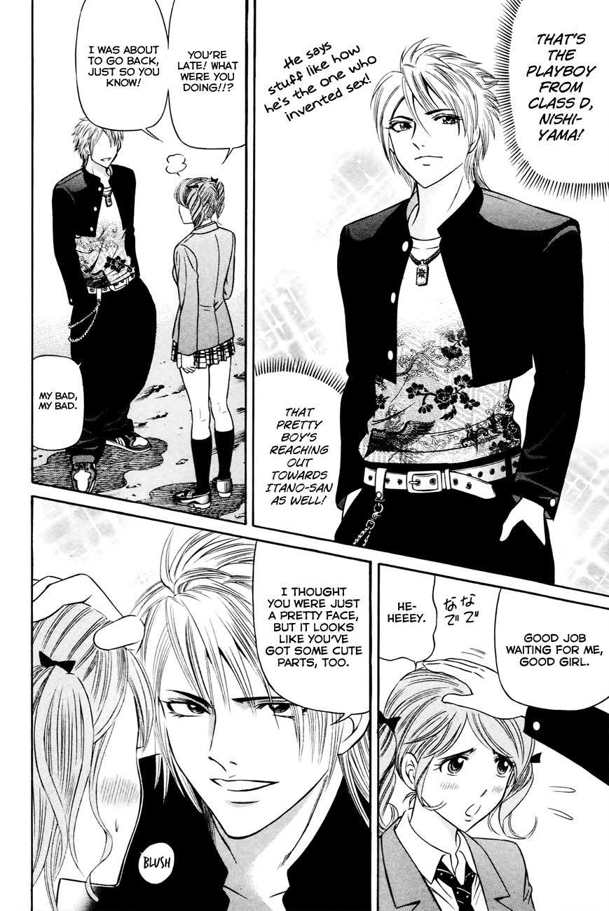 Bakudan! - Bakumatsu Danshi Chapter 1 page 17 - Chapter 1: I Want To Be The Main Character