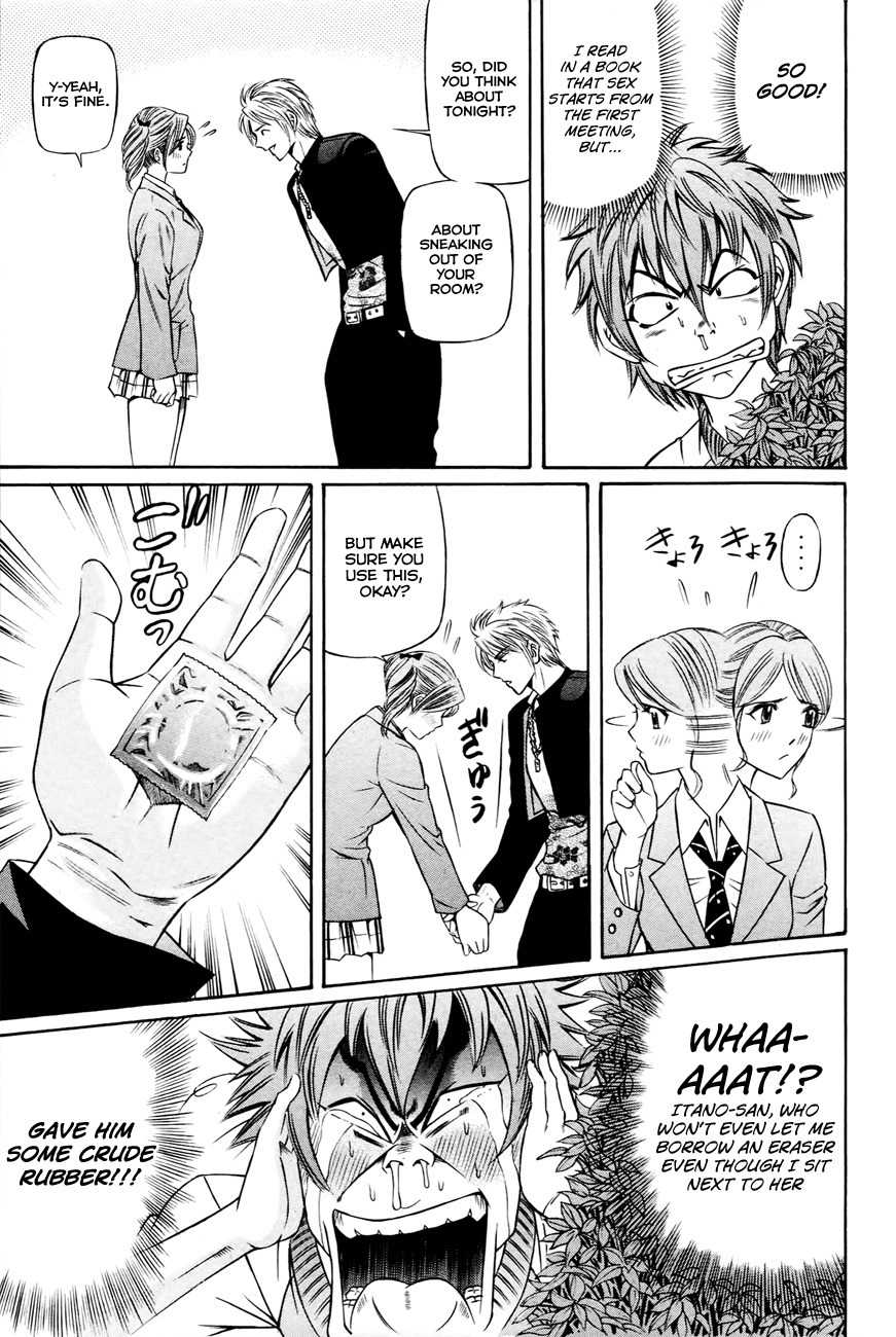 Bakudan! - Bakumatsu Danshi Chapter 1 page 18 - Chapter 1: I Want To Be The Main Character