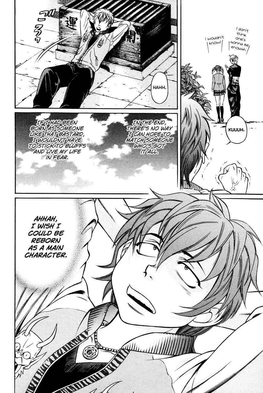 Bakudan! - Bakumatsu Danshi Chapter 1 page 19 - Chapter 1: I Want To Be The Main Character