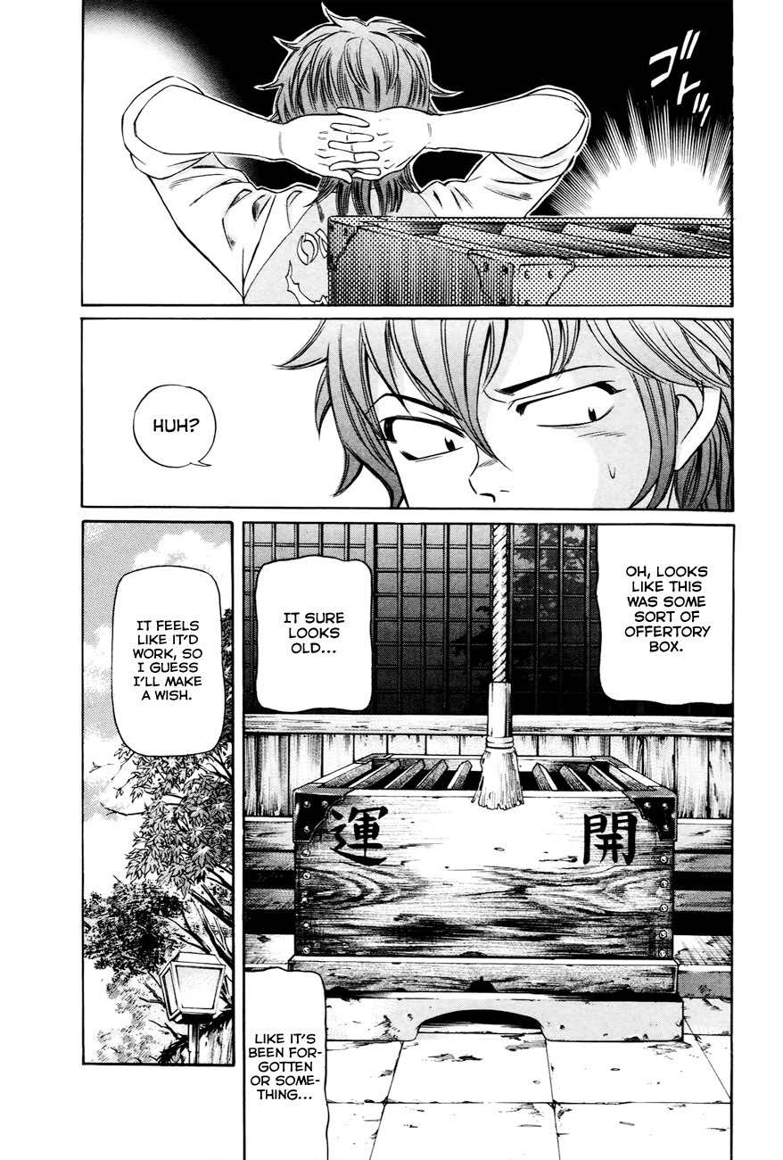 Bakudan! - Bakumatsu Danshi Chapter 1 page 20 - Chapter 1: I Want To Be The Main Character