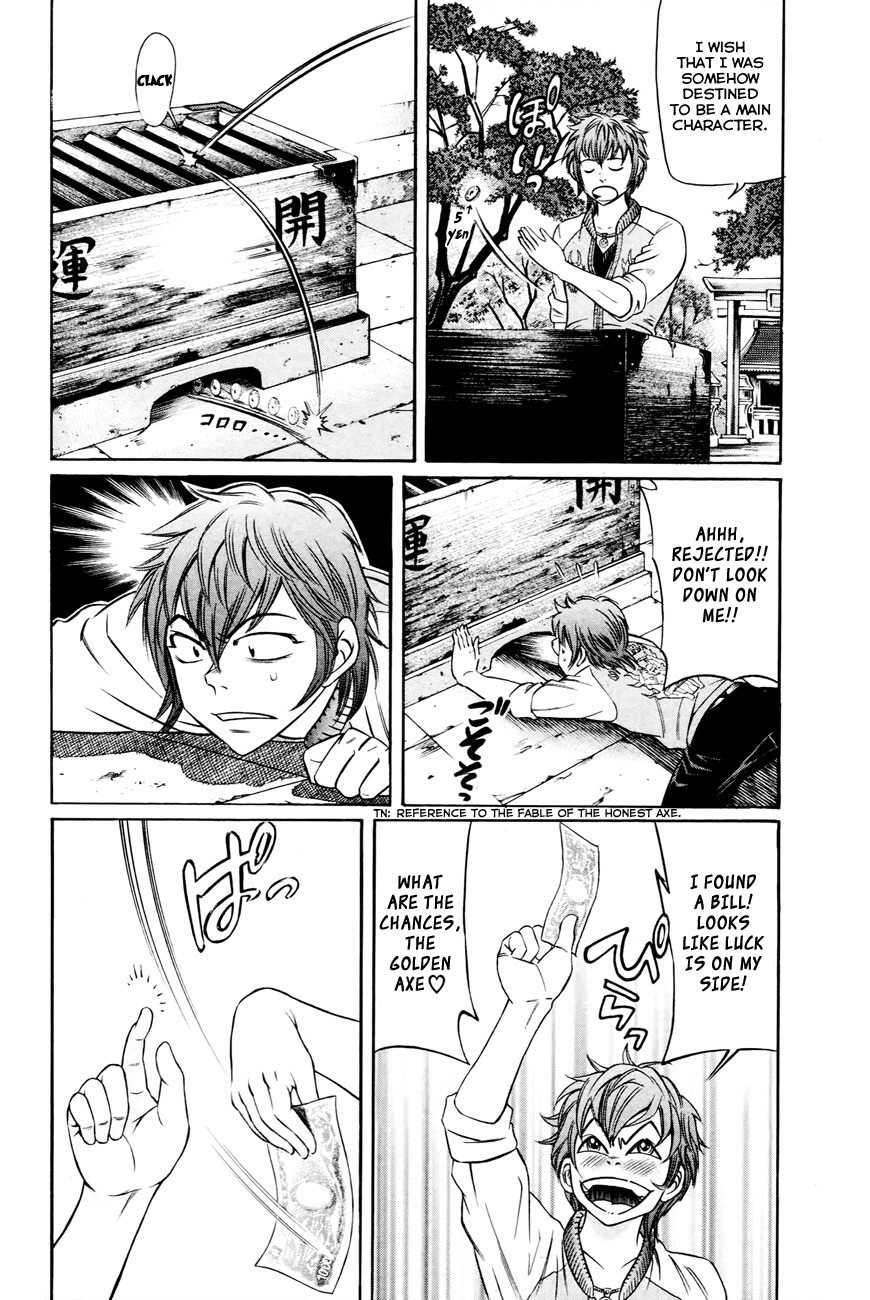 Bakudan! - Bakumatsu Danshi Chapter 1 page 21 - Chapter 1: I Want To Be The Main Character