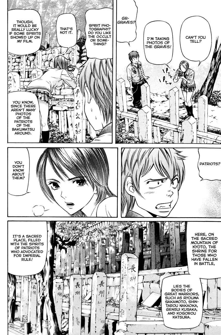 Bakudan! - Bakumatsu Danshi Chapter 1 page 24 - Chapter 1: I Want To Be The Main Character