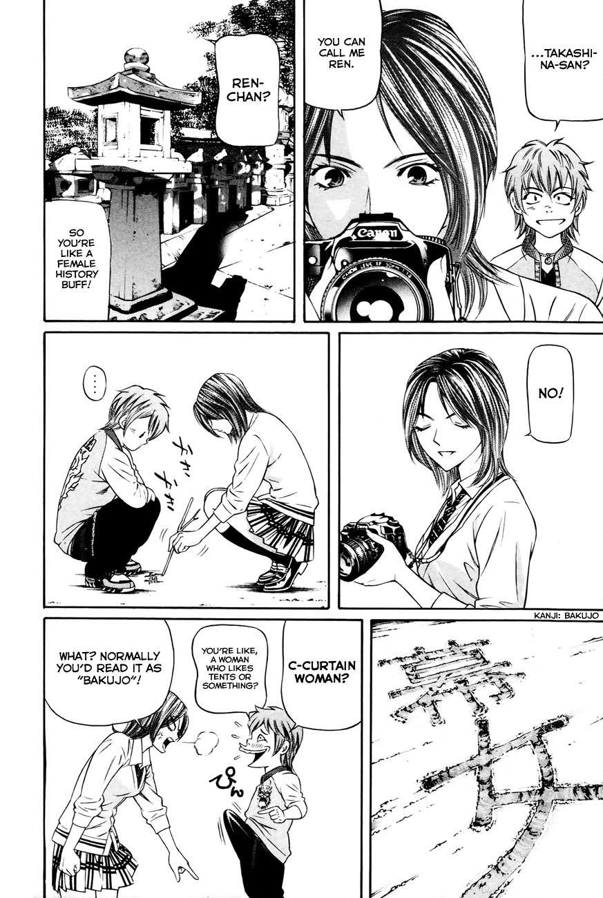 Bakudan! - Bakumatsu Danshi Chapter 1 page 25 - Chapter 1: I Want To Be The Main Character