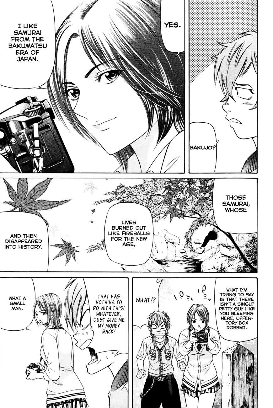 Bakudan! - Bakumatsu Danshi Chapter 1 page 26 - Chapter 1: I Want To Be The Main Character