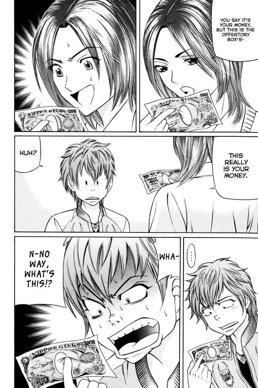 Bakudan! - Bakumatsu Danshi Chapter 1 page 27 - Chapter 1: I Want To Be The Main Character