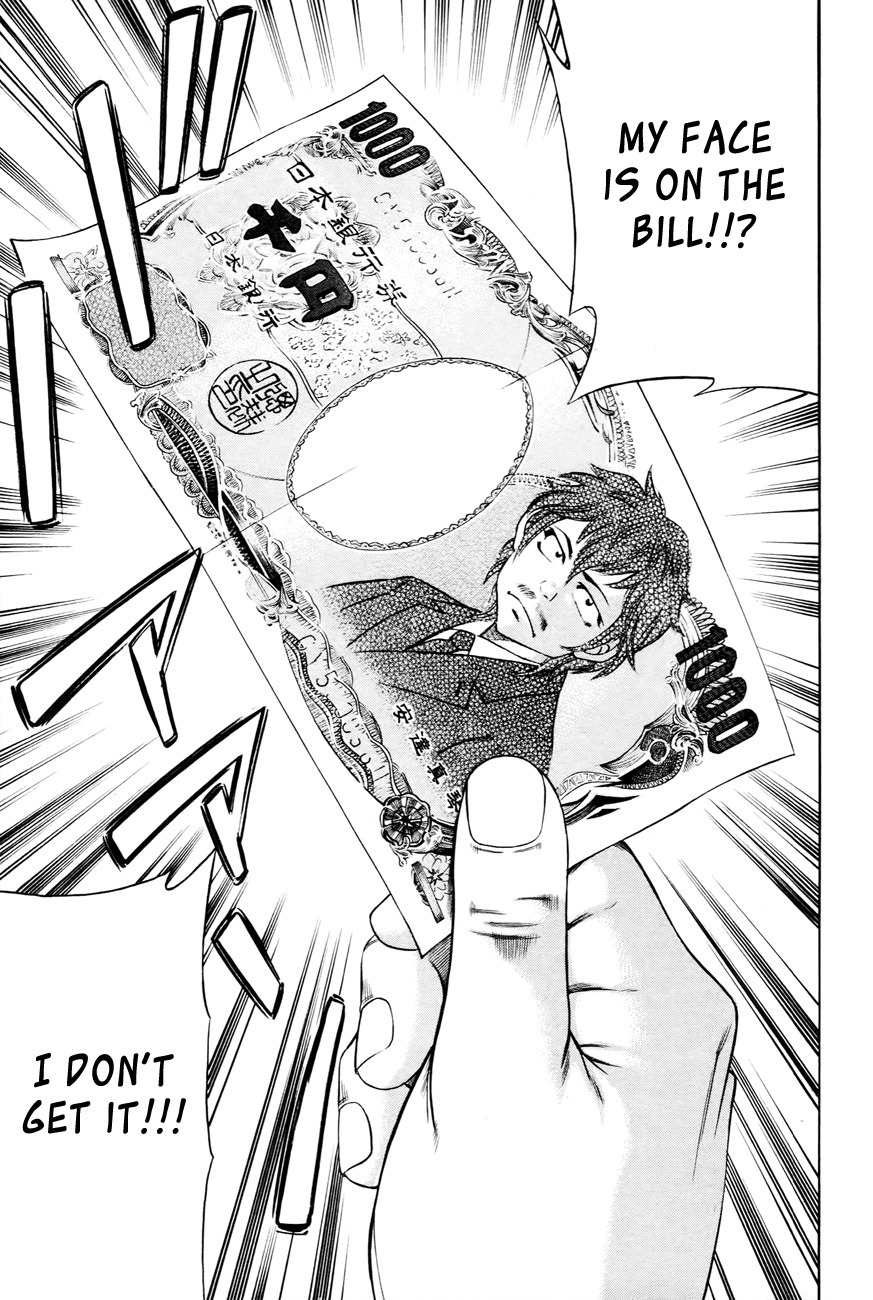Bakudan! - Bakumatsu Danshi Chapter 1 page 28 - Chapter 1: I Want To Be The Main Character