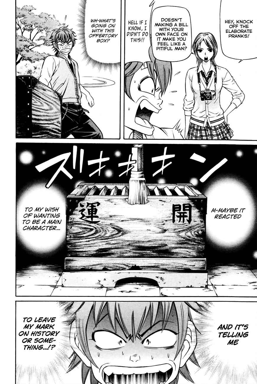 Bakudan! - Bakumatsu Danshi Chapter 1 page 29 - Chapter 1: I Want To Be The Main Character