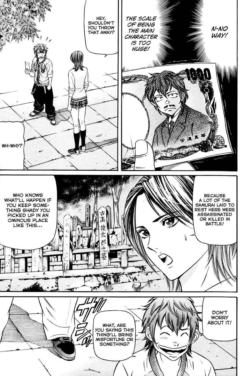 Bakudan! - Bakumatsu Danshi Chapter 1 page 30 - Chapter 1: I Want To Be The Main Character