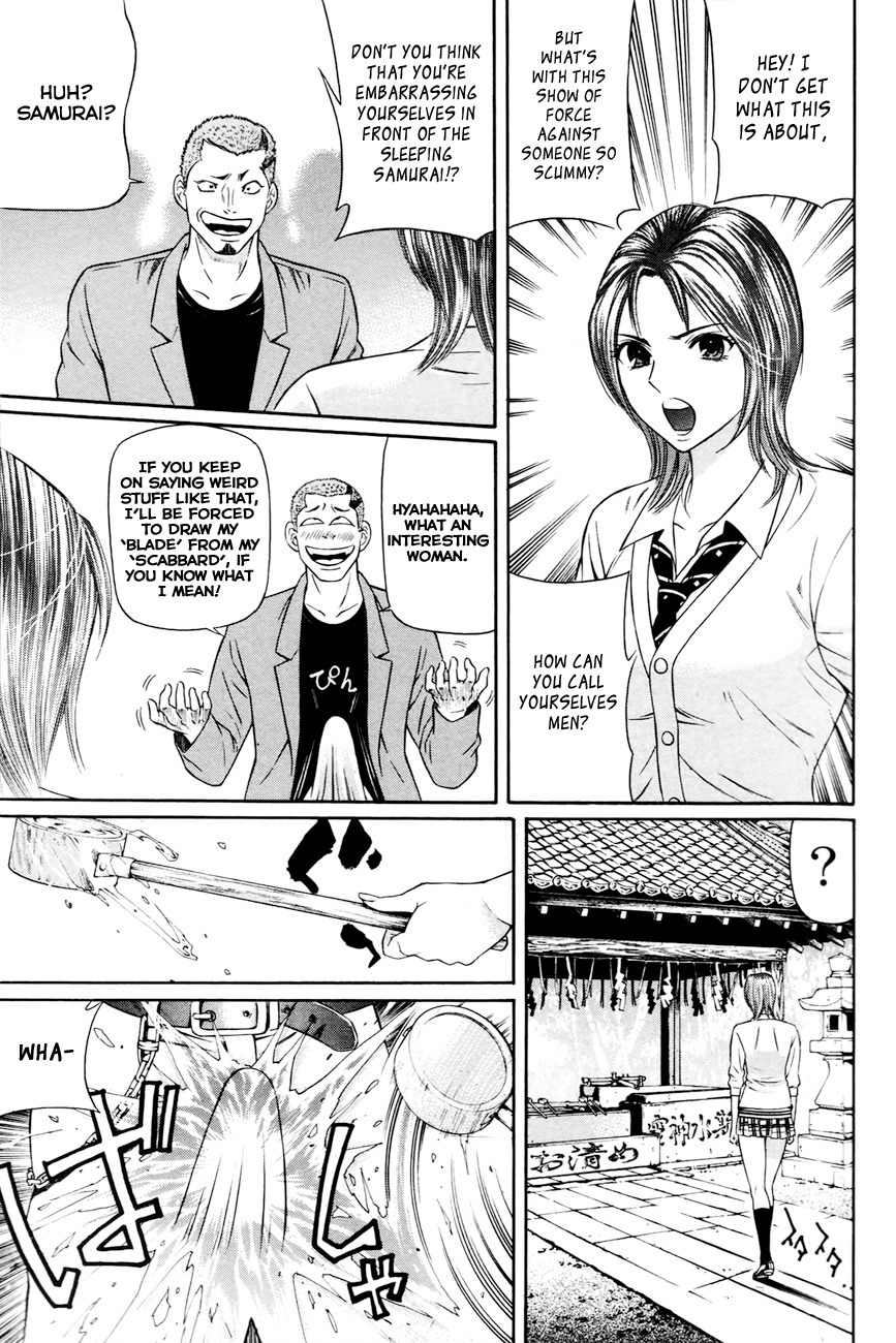 Bakudan! - Bakumatsu Danshi Chapter 1 page 32 - Chapter 1: I Want To Be The Main Character