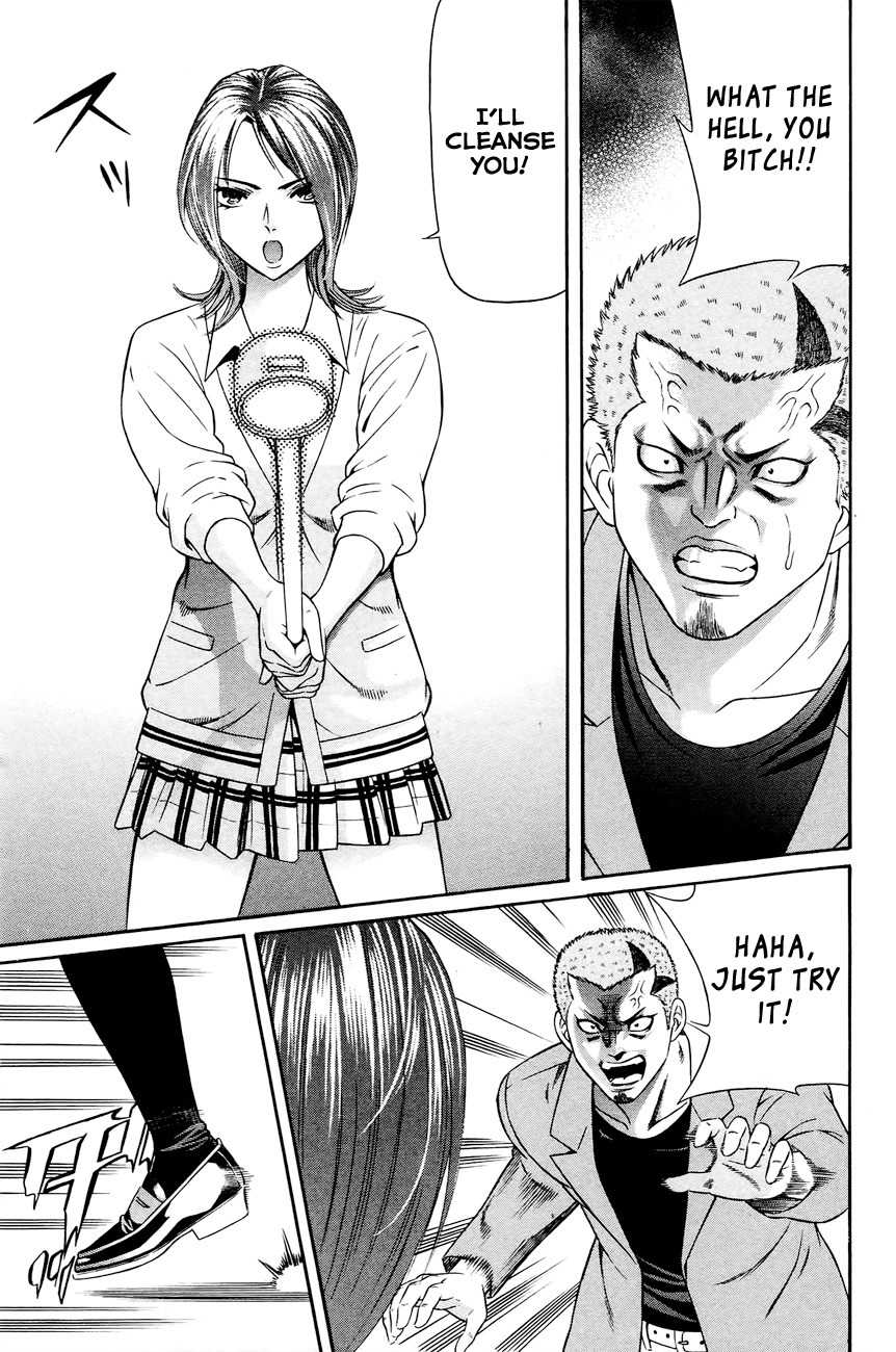 Bakudan! - Bakumatsu Danshi Chapter 1 page 33 - Chapter 1: I Want To Be The Main Character