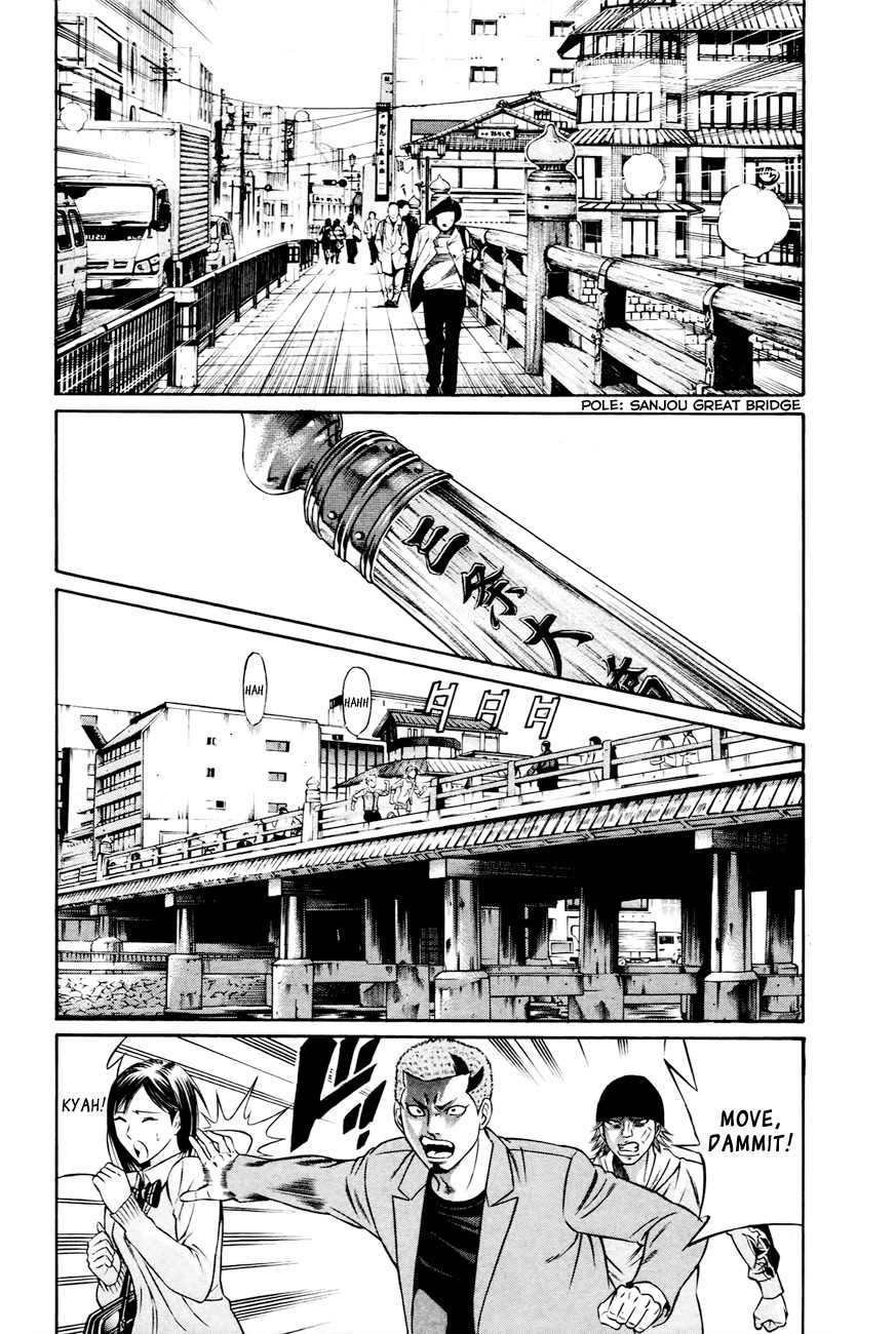 Bakudan! - Bakumatsu Danshi Chapter 1 page 37 - Chapter 1: I Want To Be The Main Character