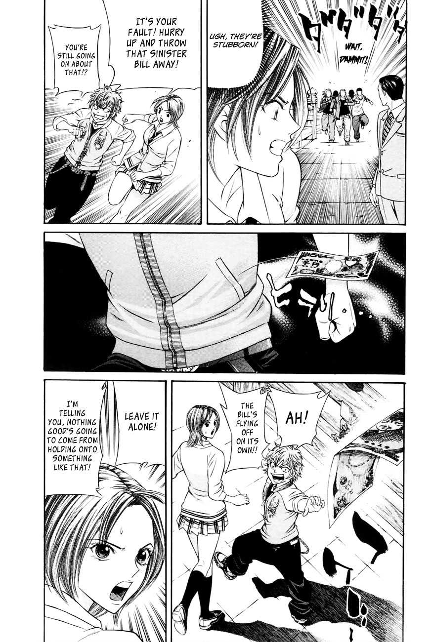 Bakudan! - Bakumatsu Danshi Chapter 1 page 38 - Chapter 1: I Want To Be The Main Character