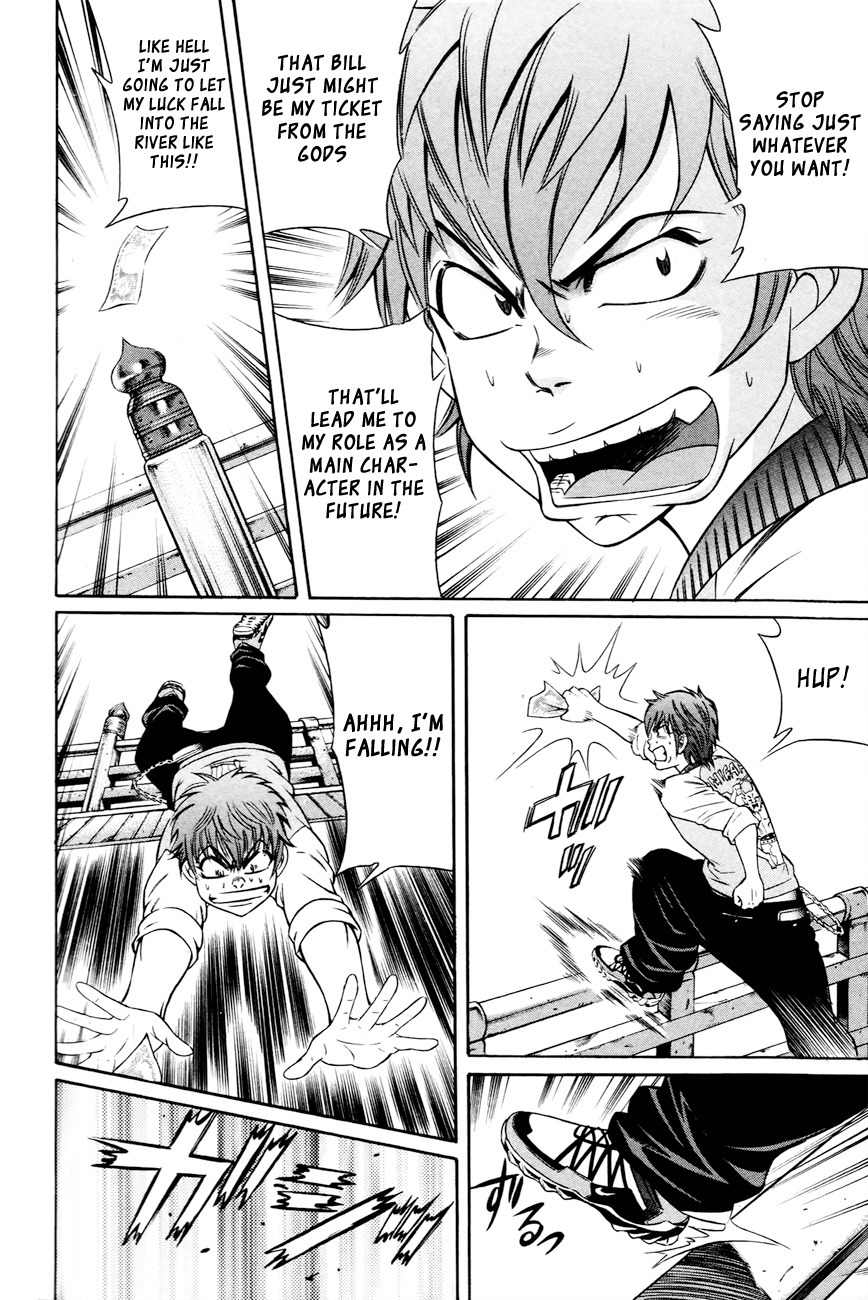 Bakudan! - Bakumatsu Danshi Chapter 1 page 39 - Chapter 1: I Want To Be The Main Character