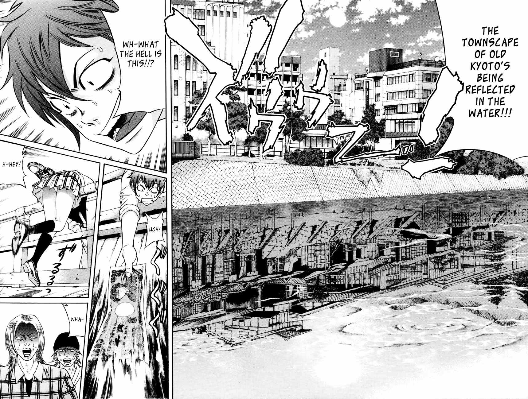 Bakudan! - Bakumatsu Danshi Chapter 1 page 41 - Chapter 1: I Want To Be The Main Character