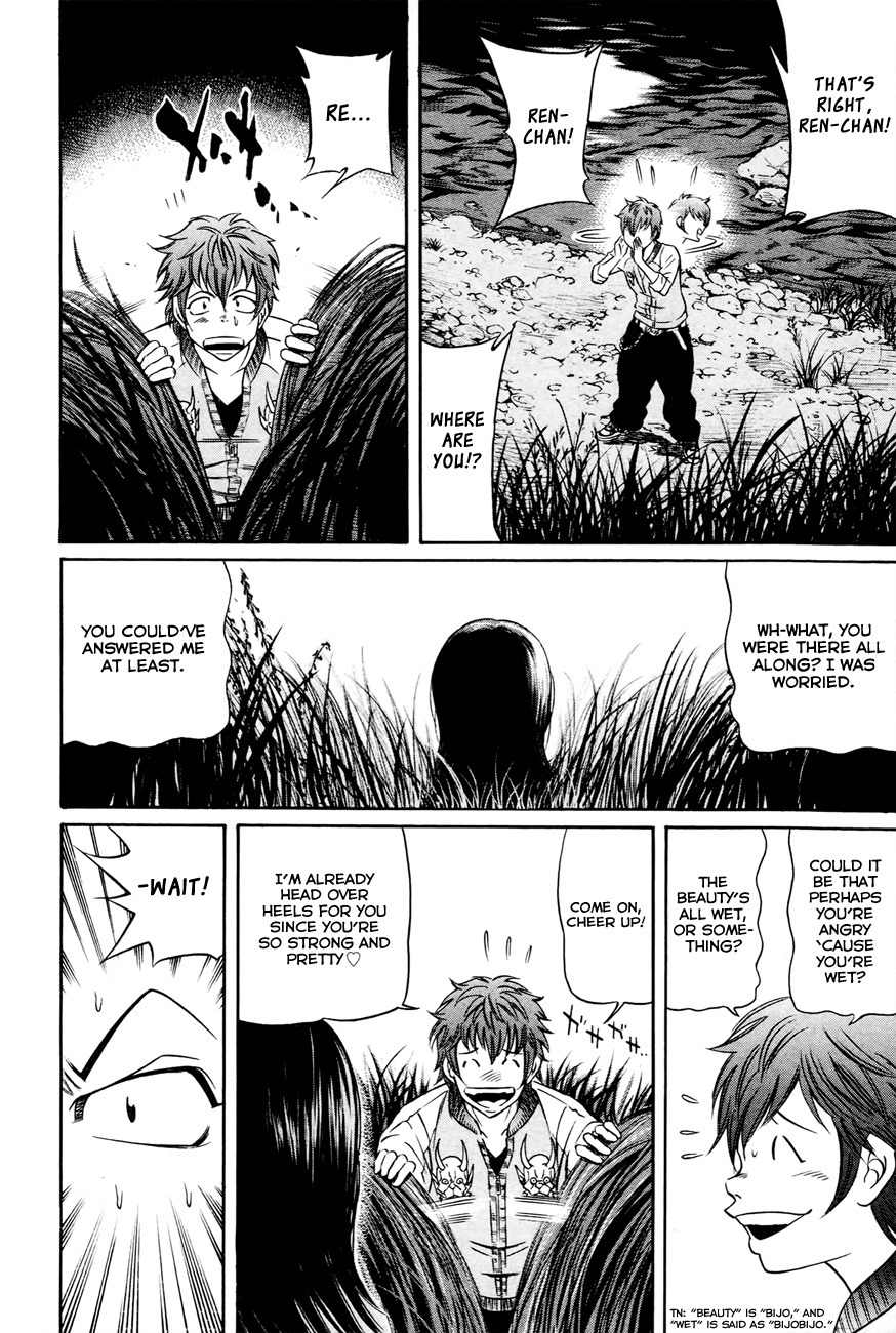 Bakudan! - Bakumatsu Danshi Chapter 1 page 44 - Chapter 1: I Want To Be The Main Character