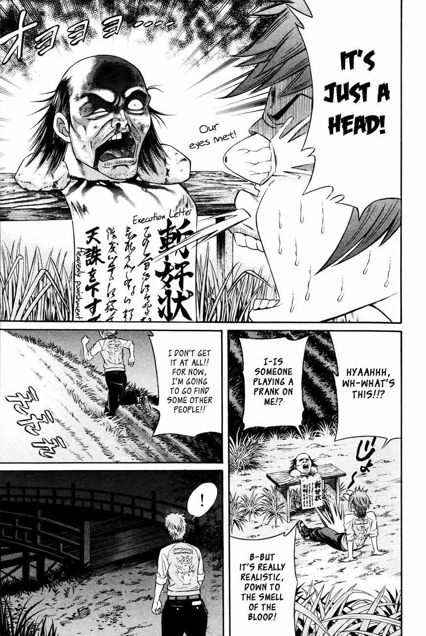 Bakudan! - Bakumatsu Danshi Chapter 1 page 45 - Chapter 1: I Want To Be The Main Character