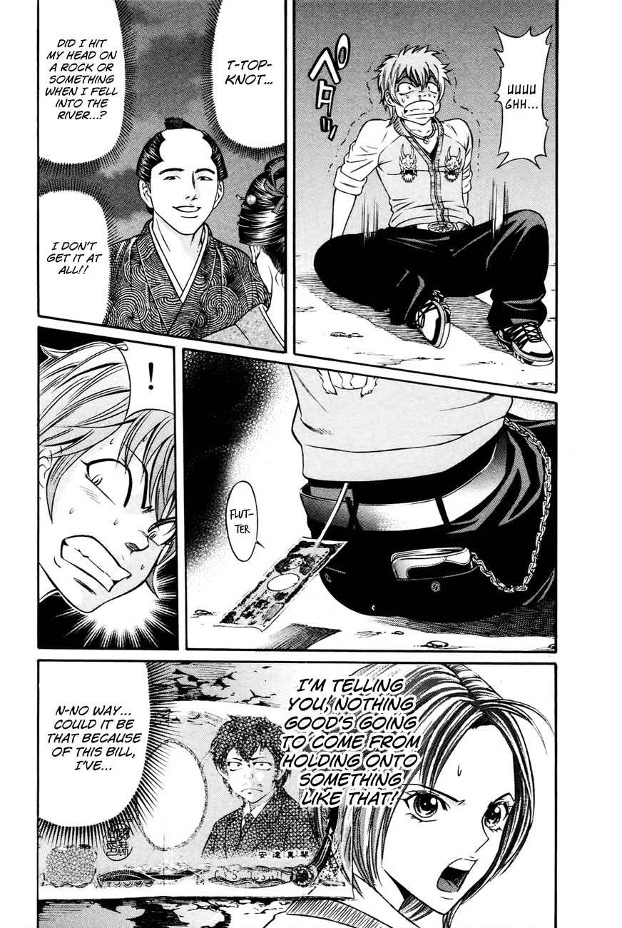 Bakudan! - Bakumatsu Danshi Chapter 1 page 49 - Chapter 1: I Want To Be The Main Character