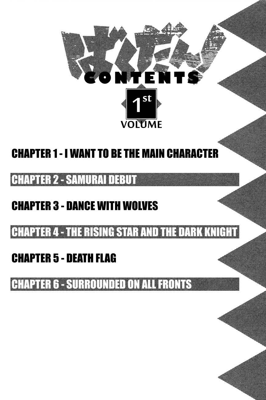 Bakudan! - Bakumatsu Danshi Chapter 1 page 5 - Chapter 1: I Want To Be The Main Character